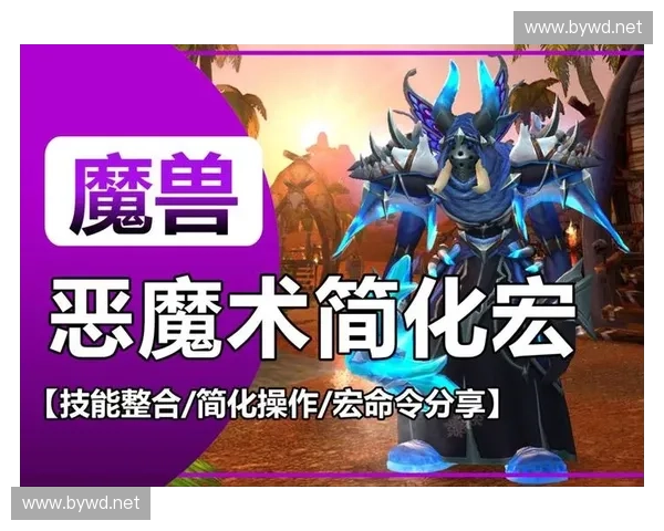 术士英雄技能全解析：从召唤恶魔到黑暗魔法的奥秘探索