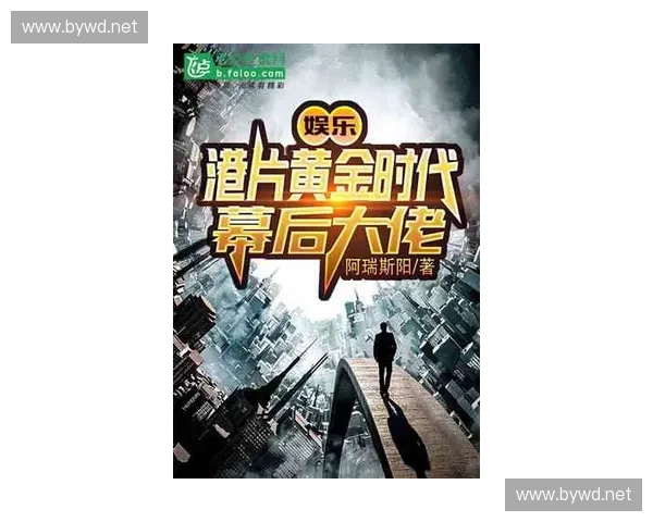 《TI英雄海选手崛起:探索顶级选手的背后故事与精彩表现》 《TI英雄海选手崛起:探索顶级选手的背后故事与精彩表现》